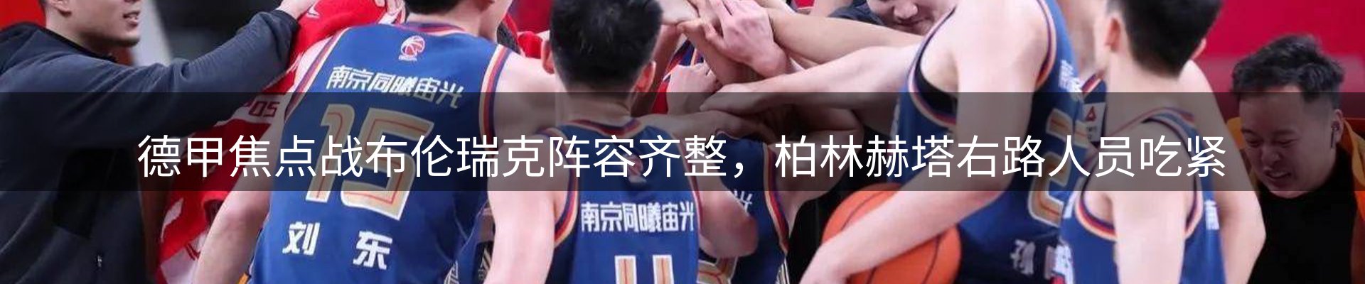 公司快讯
